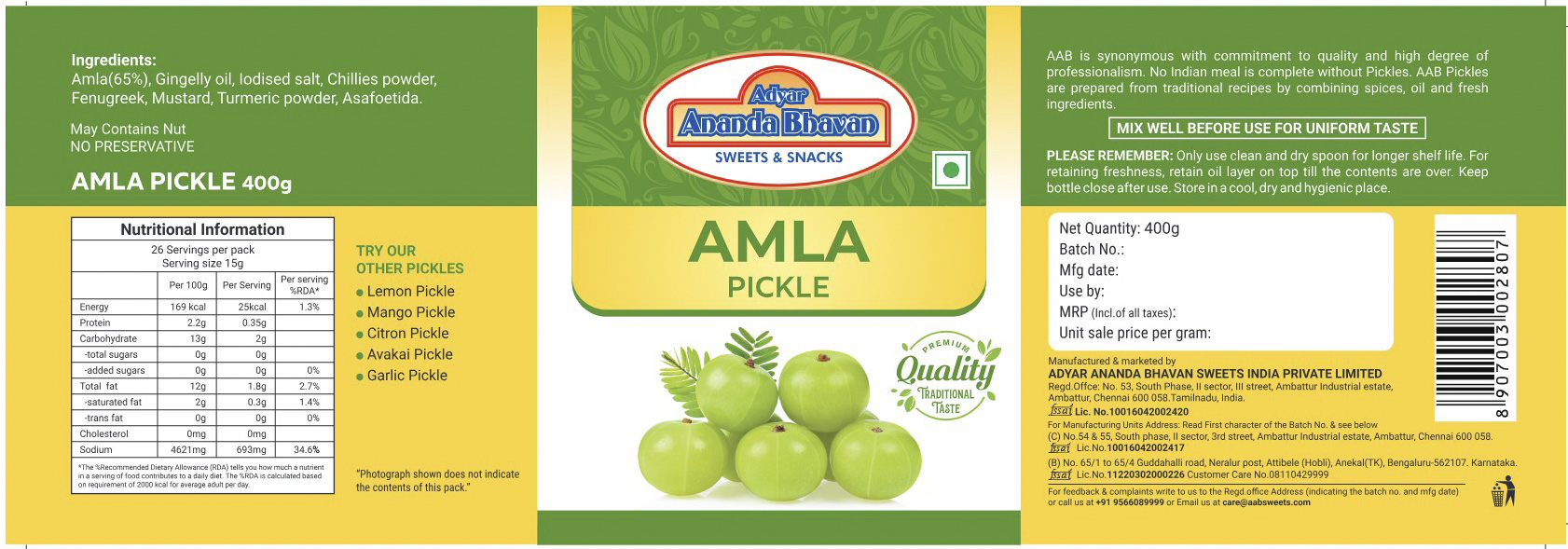 Amla Pickle 2