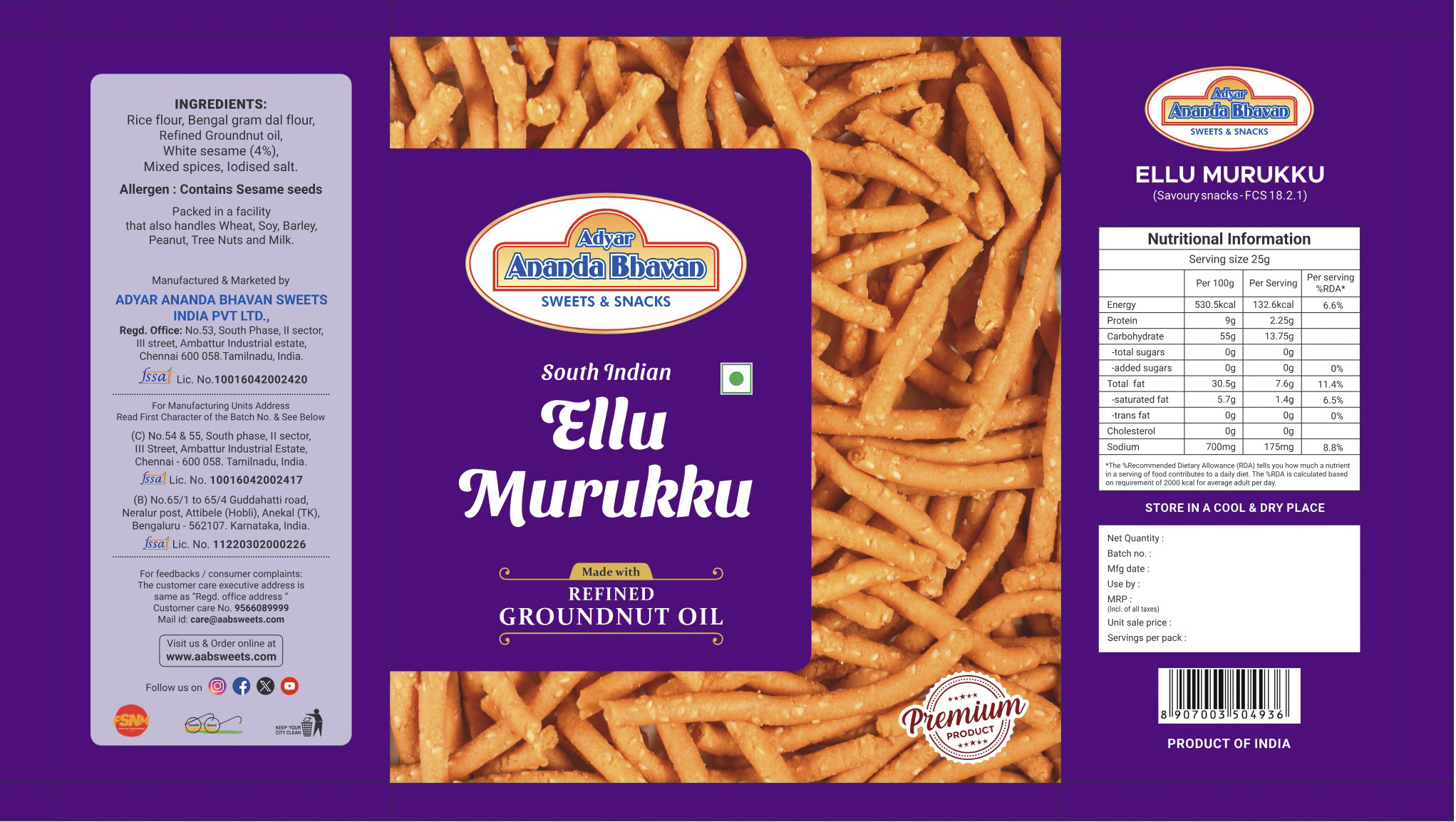 Ellu Murukku 200 gms 3