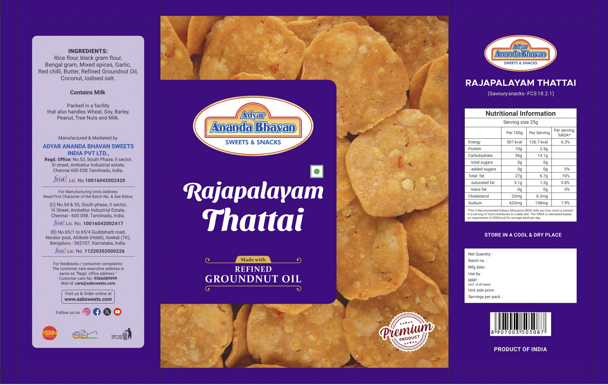 Rajapalayam Thattai 250gm 2
